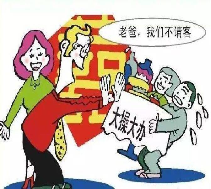 关于推行喜事缓办,丧事简办的倡议书